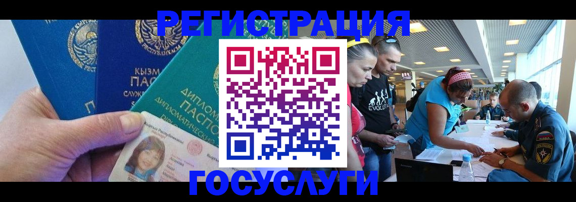 временная регистрация адрес в Лесосибирске